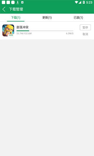 7743游戏盒子官网入口链接