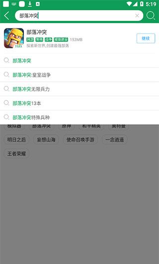 7743游戏盒子官网入口链接