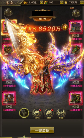 《9377传奇》角色系统攻略