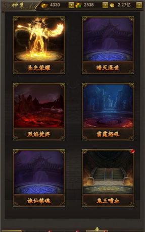 《9377传奇》角色系统攻略