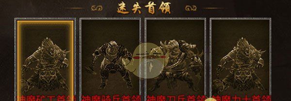 《9377传奇》迷失之地攻略