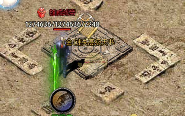 《9377传奇》迷失之地攻略