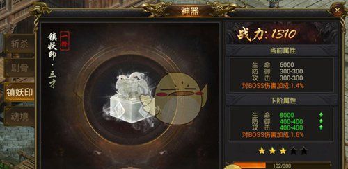 《9377传奇》系统介绍