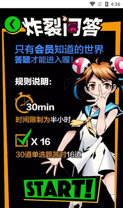 acfan会员开启方法