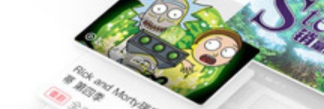 AcFan账号注册教程