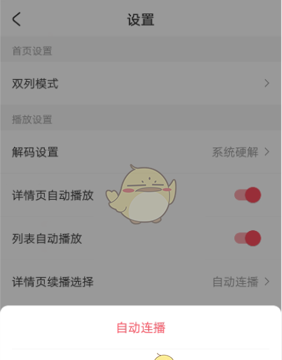 ACfun回家官网入口