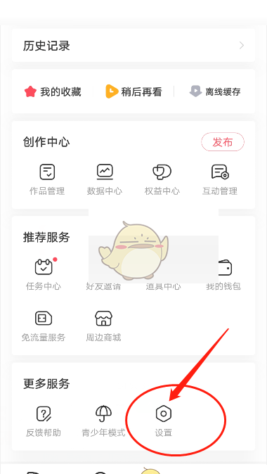 ACfun回家官网入口