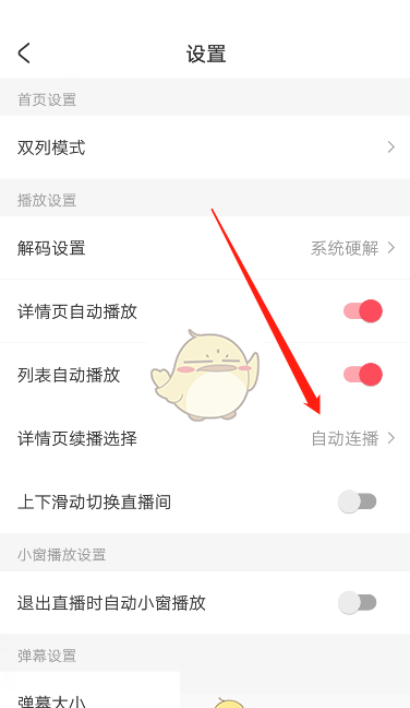 ACfun回家官网入口