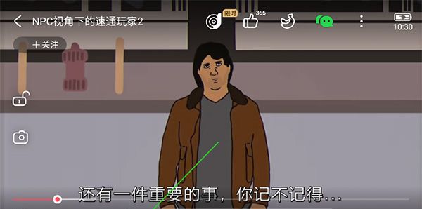 acfun软件弹幕速度设置方法