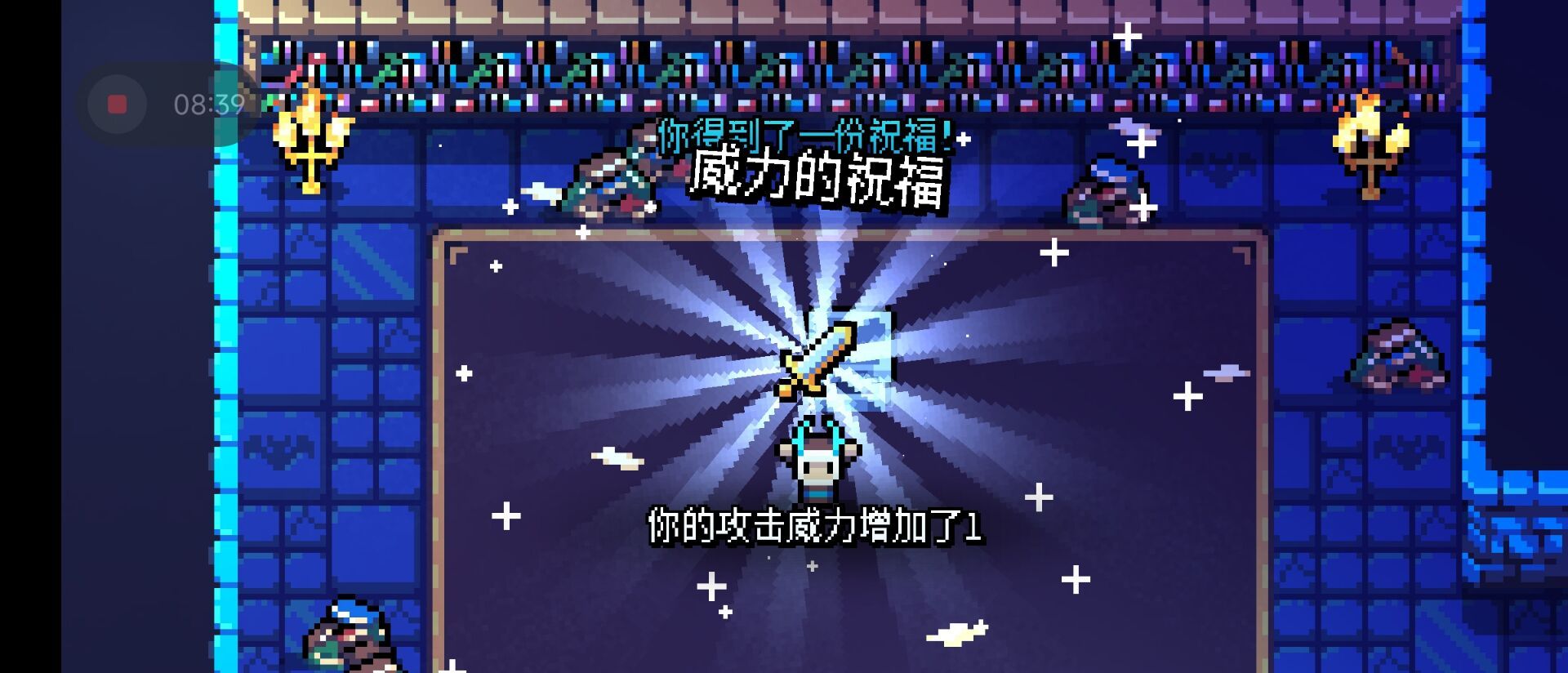 《阿彻威尔奇妙冒险》第五章雪松山峰线路指南