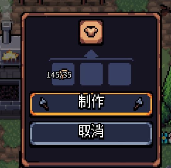 《阿彻威尔奇妙冒险》护甲图鉴及获取途径