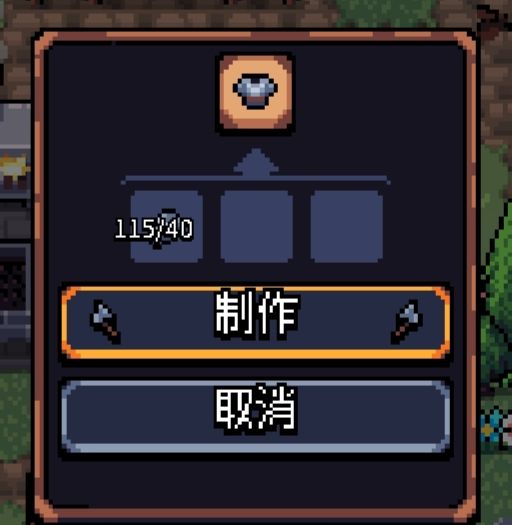 《阿彻威尔奇妙冒险》护甲图鉴及获取途径