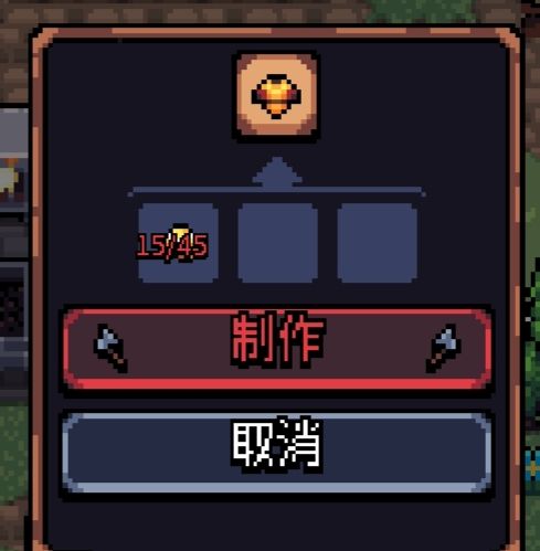 《阿彻威尔奇妙冒险》护甲图鉴及获取途径