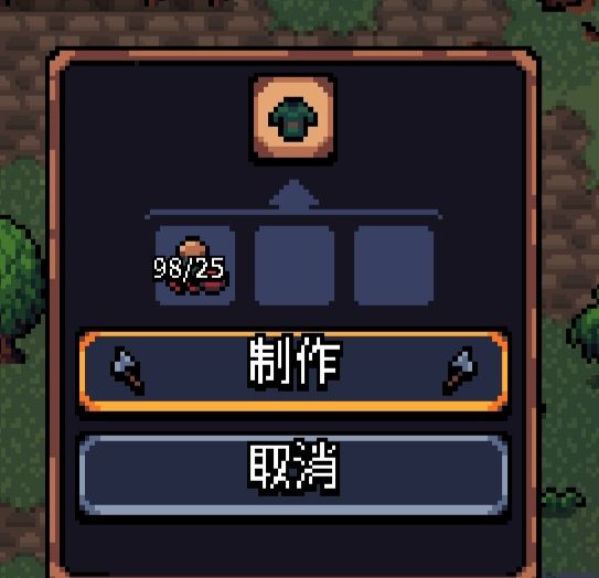 《阿彻威尔奇妙冒险》护甲图鉴及获取途径