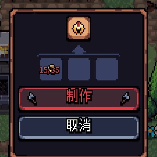 《阿彻威尔奇妙冒险》黄金头盔获取方法
