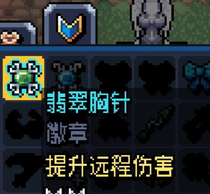《阿彻威尔奇妙冒险》徽章图鉴及获取途径