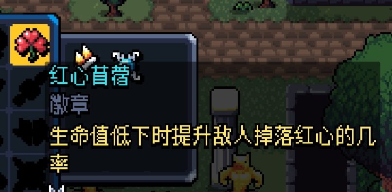 《阿彻威尔奇妙冒险》徽章图鉴及获取途径