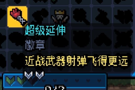 《阿彻威尔奇妙冒险》徽章图鉴及获取途径