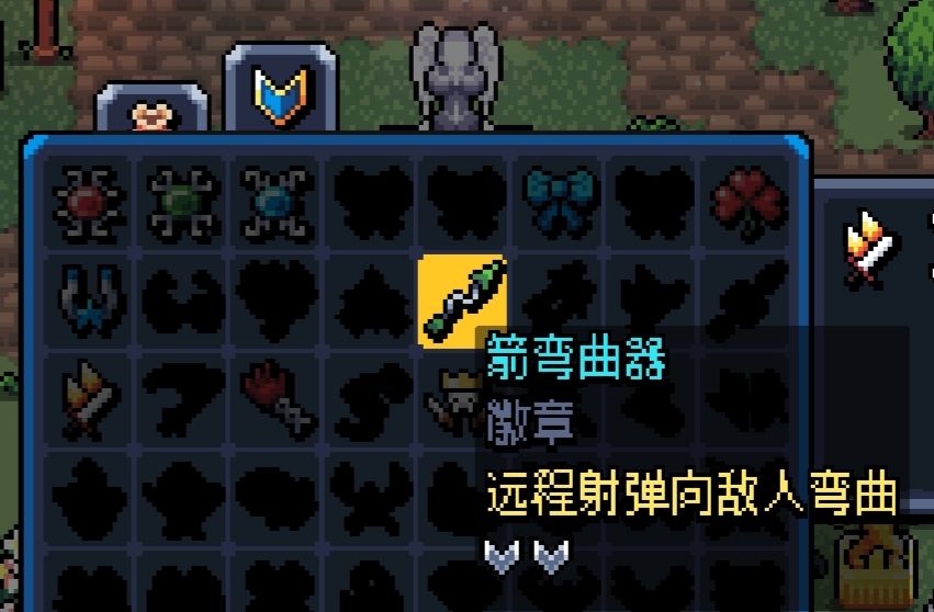 《阿彻威尔奇妙冒险》徽章图鉴及获取途径