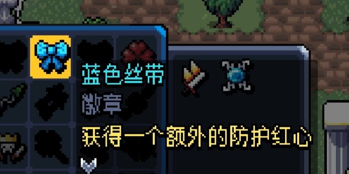《阿彻威尔奇妙冒险》徽章图鉴及获取途径