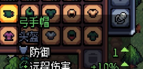 《阿彻威尔奇妙冒险》熟铁头盔获取方法