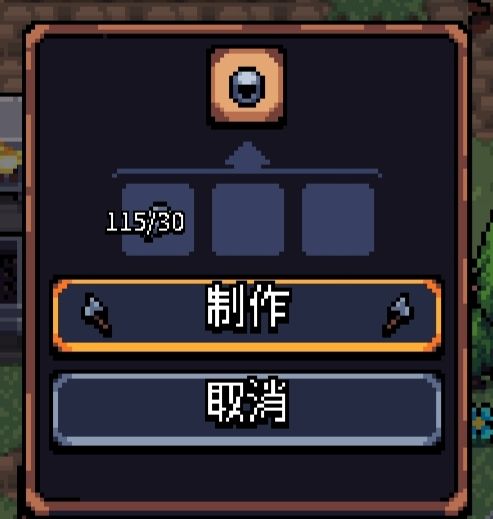 《阿彻威尔奇妙冒险》熟铁头盔获取方法