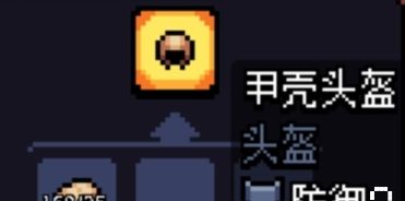 《阿彻威尔奇妙冒险》套装介绍