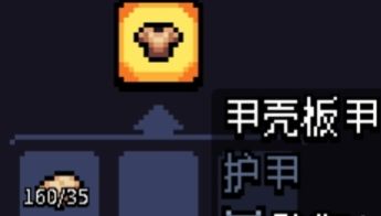 《阿彻威尔奇妙冒险》套装介绍