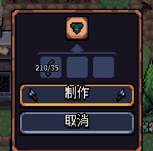 《阿彻威尔奇妙冒险》蟹壳磷甲获取方法