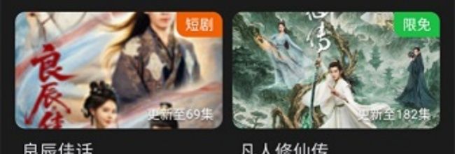 A次元app投屏教程