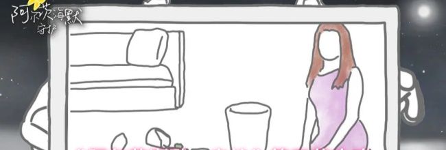 《阿尔茨海默:守护》第五幕攻略