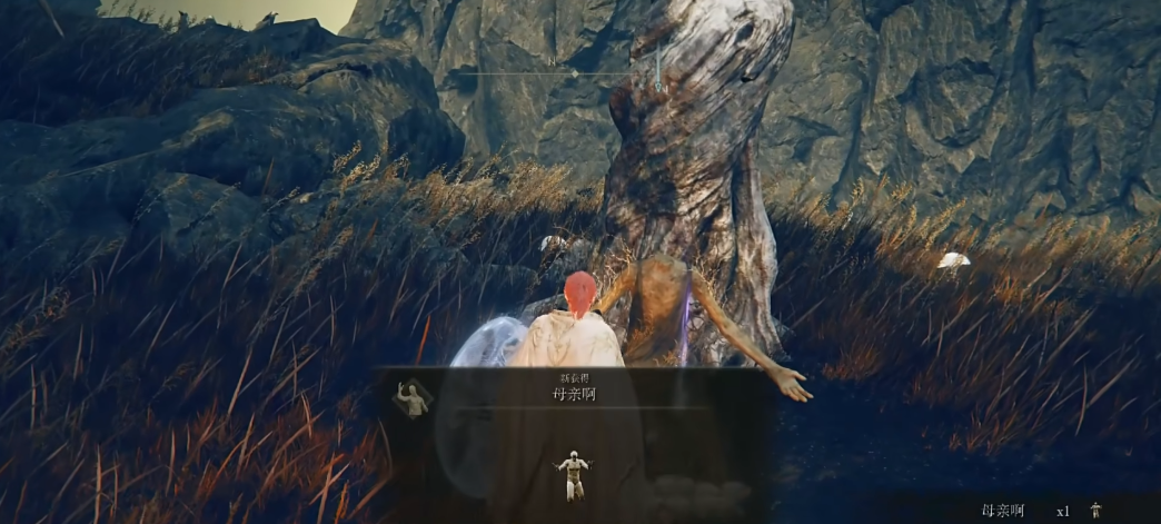 《艾尔登法环》金黄色编发获取方法