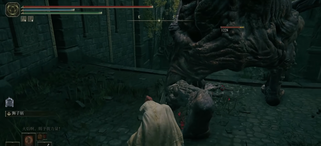 《艾尔登法环》雷妲铠甲获得流程