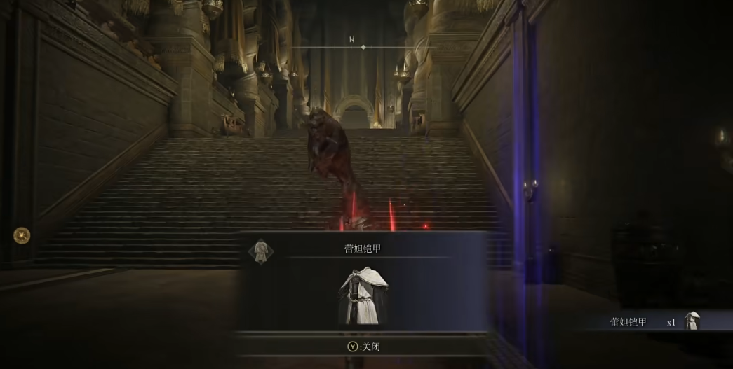 《艾尔登法环》雷妲铠甲获得流程