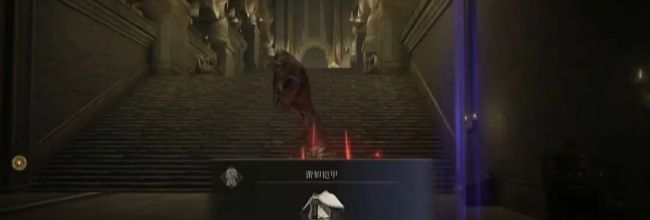 《艾尔登法环》雷妲铠甲获得流程