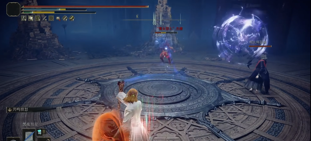 《艾尔登法环》魔女辉石头罩获取方法