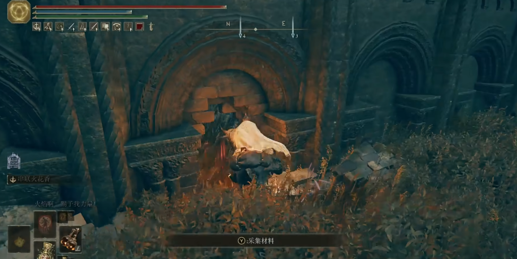 《艾尔登法环》双手剑护符获取位置