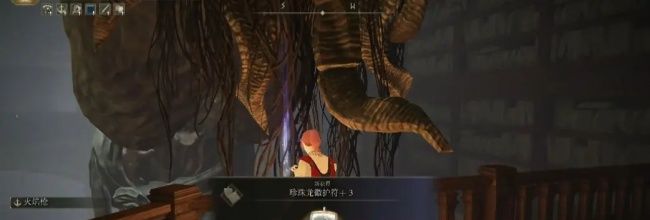 《艾尔登法环》珍珠龙徽护符获得方法