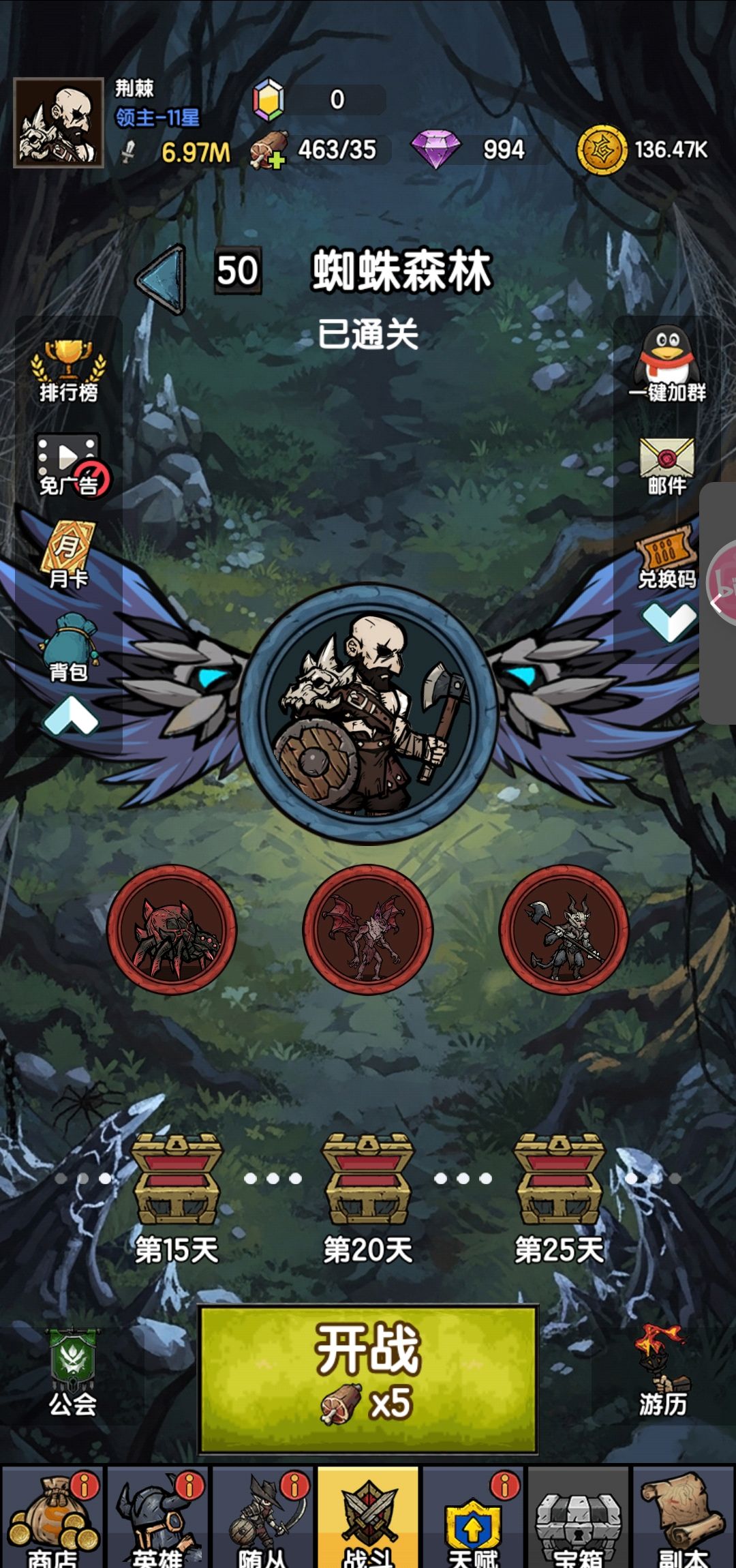 《暗黑地下城》50-25通关技巧