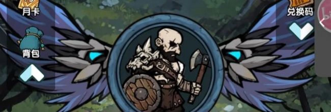 《暗黑地下城》50-25通关技巧