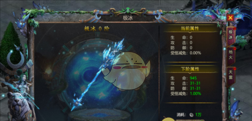 《暗黑之城传奇》法杖系统攻略