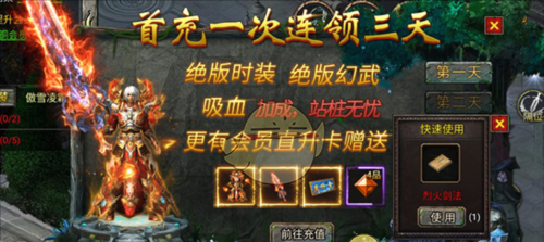 《暗黑之城传奇》平民前期攻略