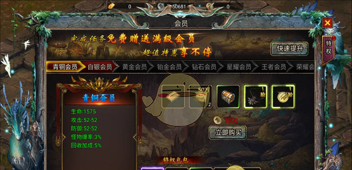 《暗黑之城传奇》平民前期攻略