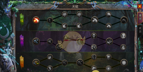 《暗黑之城传奇》天赋系统攻略