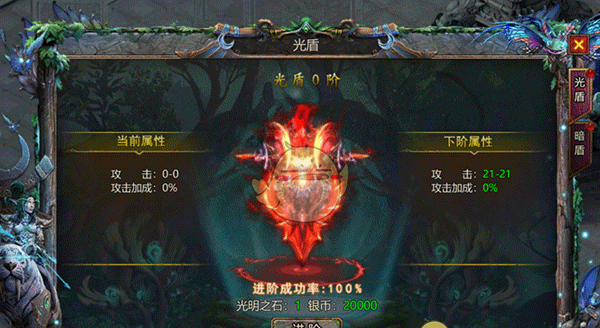 《暗黑之城传奇》系统攻略