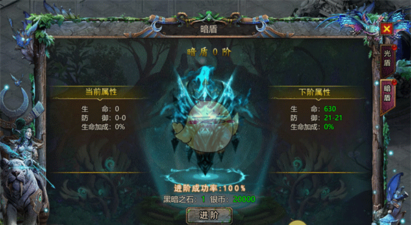 《暗黑之城传奇》系统攻略