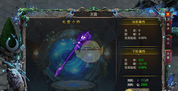 《暗黑之城传奇》系统攻略