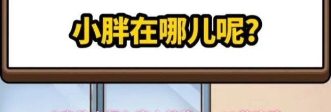 《案件大师》海上情缘44-49节攻略