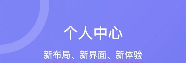 安晶生活app设备绑定教程