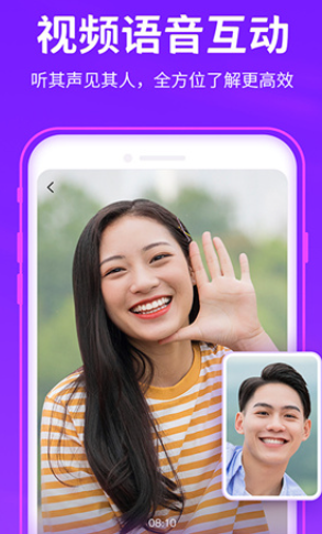爱聊app年龄修改入口